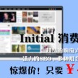 2020香港十大中文金曲
